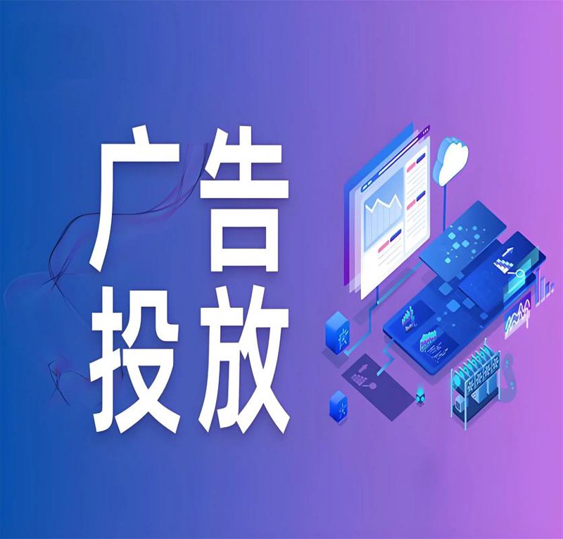如何打造有吸引力的广告设计?